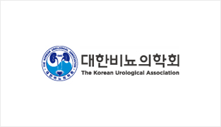 대한비뇨의학회
