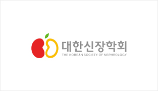 대한신장학회