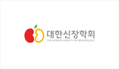대한신장학회